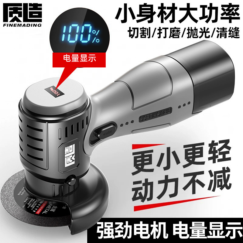 迷你角磨机正品磨光机手磨机锂电动切割机家用手持小型充电式工具