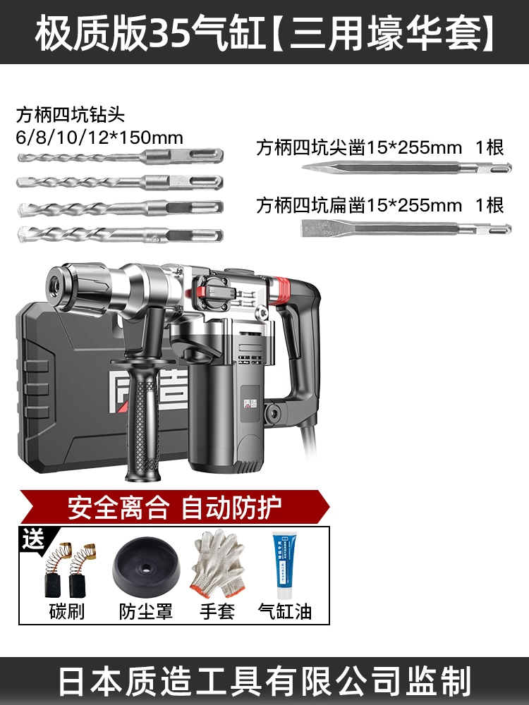 khoan bê tông Nhật Bản -quality Điện lực điện Búa điện High -Công suất Máy khoan Đa năng sốc Điện lực nặng ba lần khoan pin bosch khoan bê tông pin Máy khoan đa năng