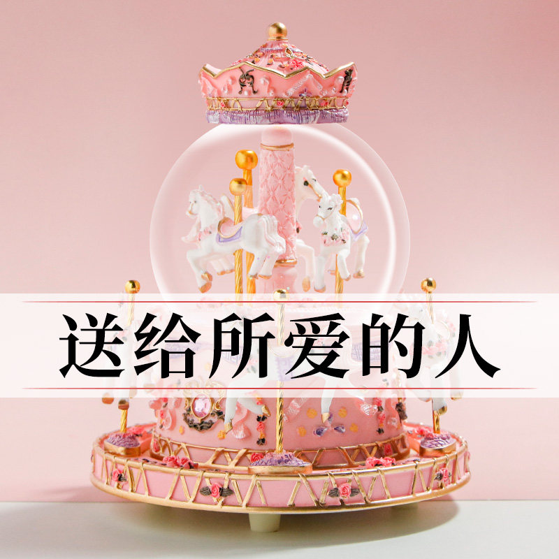 Music Box Octaonic Box Birthday Gift to girlfriend girl friend Girlfriends Girlfriends Dream Carousel 38 Festival Gift
