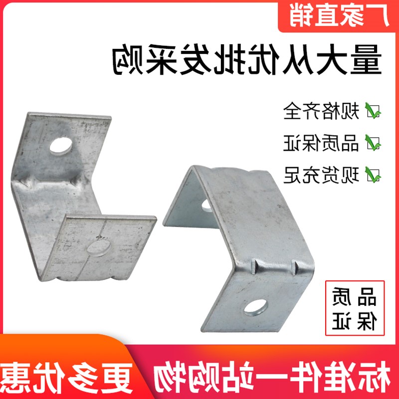 Iron C accessories hoisting regulator connection I-beam accessories buckle clip galvanized pipe clip steel corrosion-resistant