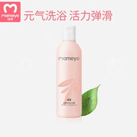 咪芽 Плавный увлажняющий тонер для молодой матери, лечебный гель для душа для всего тела для ухода за кожей