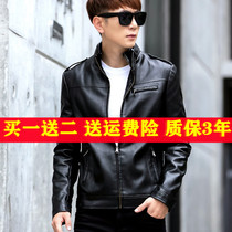 Leather mens autumn and winter jacket new youth trend Korean version of slim handsome plus velvet padded leather jacket mens tide