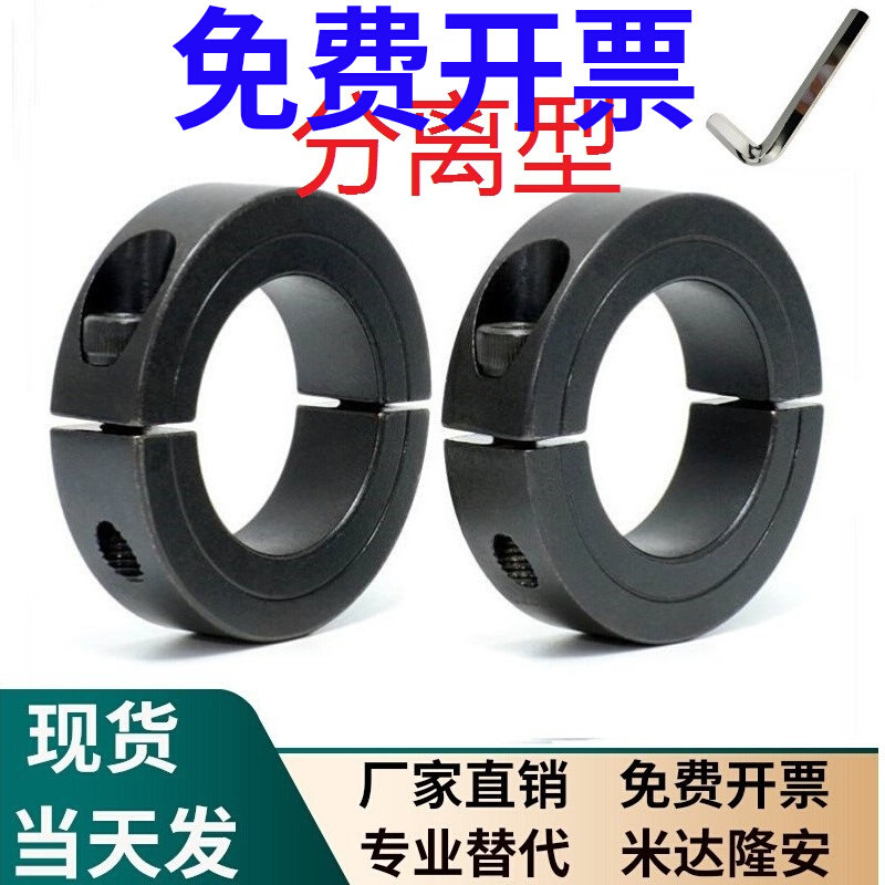 光轴固定锁紧环,如何选与用?🔧深度解析-止推环-淘宝好物网