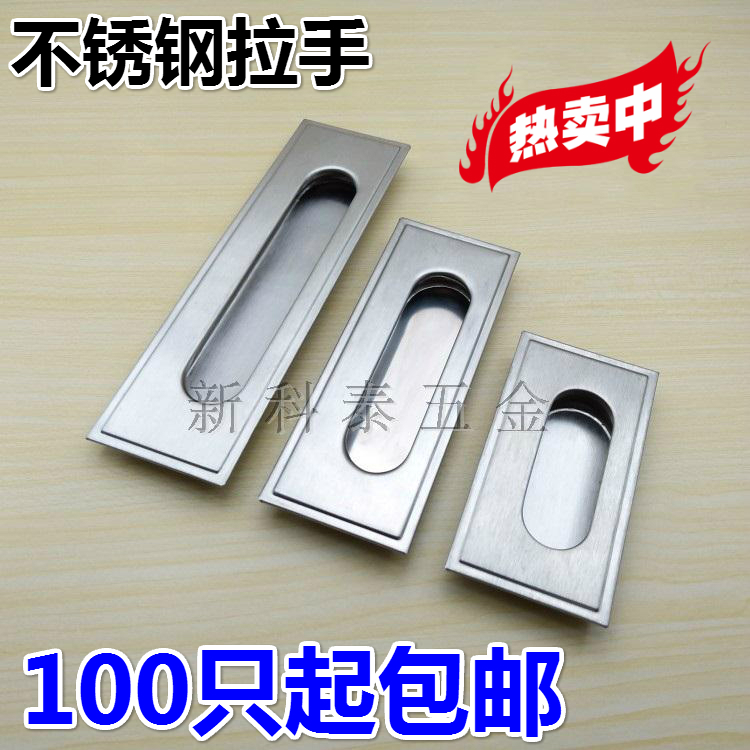 Stainless steel embedded concealed concealed pull handle whole closet cabinet door invisible handle tatami terrace hide handle