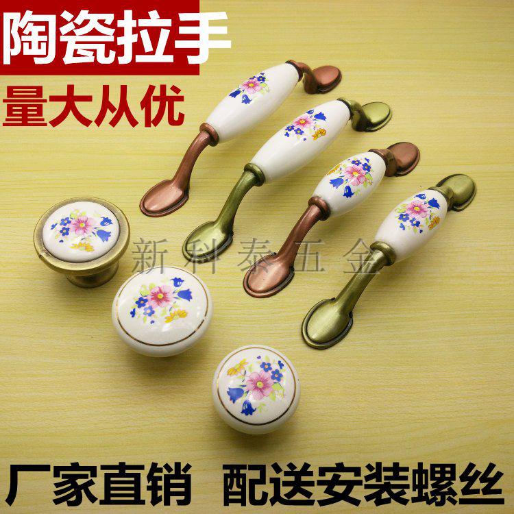 Chinese hardware small handle retro antique antique European style overall closet cabinet door ceramic minimalist modern gold field Garden Handle Kitchen