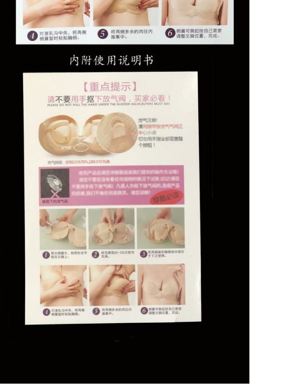 Phao vô hình không có dấu vết Miếng dán ngực bơm hơi Chống chói núm vú dán nâng ngực