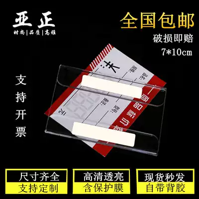 7*10cm Acrylic desktop price tag Wall sticker Label card cover Transparent floor price tag Tile display card
