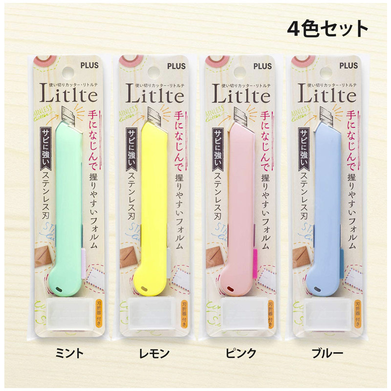 Japan PLUS Pulaez Little Knife Beauty Workers Knife Students Mini Light Ride Portable Cute Office Families With Open Box Package Unpacking Express Art Knife Fine Arts Students Special Stainless Steel Blades Not Sticky