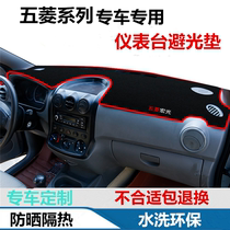 Five-in-maging light S S3 macro light MINI Rongguang S light medium control meter bench sun protection photophobic cushion meter pad