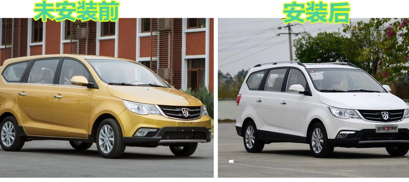 hộp giá nóc xe ô tô	 Giá để hành lý Baojun 730 Giá để hành lý Baojun 510/310W/530 giá du lịch giá nóc giá nóc dải hành lý không đục lỗ baga nóc ô tô