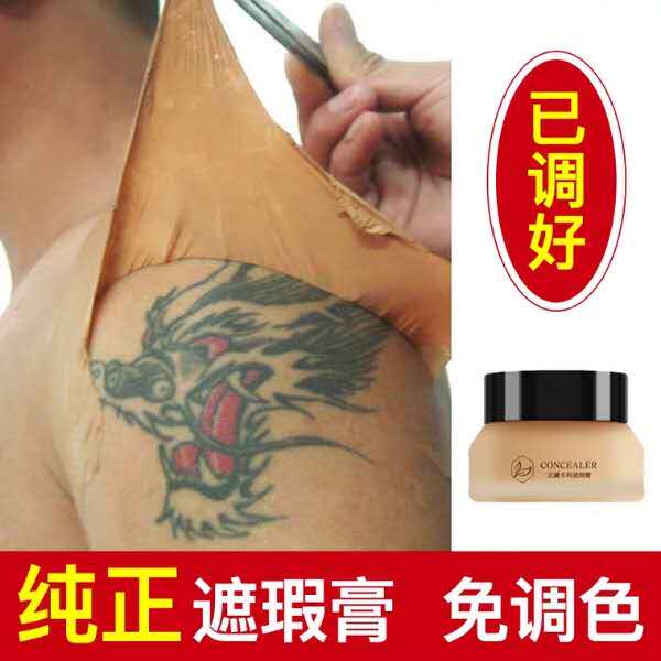 Landekaly specie covers tattooed birthmark deity mask Flawless Cream Shelter Scar rugged and invisible flesh-colored skin