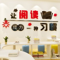 Book corner classroom decoration culture wall sticker primary and secondary school class layout reading corner sticker reading area inspirational slogan