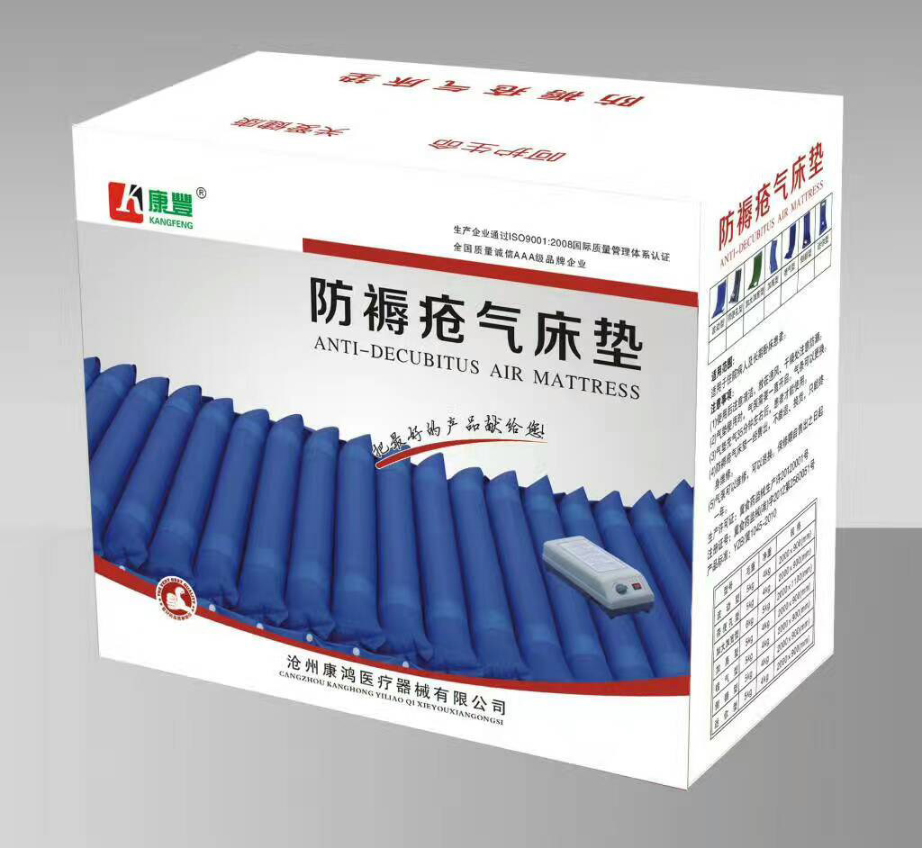 Medical bedsore gas mattress single bedsore fluctuation inflatable mattress mattress bed for elderly paralyzed patients household stripes