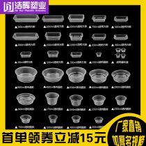 Uncovered disposable lunch box rectangular packing box plastic transparent outer side Lunch Box fast food lunch soup bowl