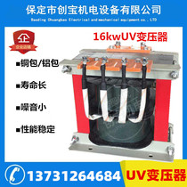 16kw transformer uv lamp transformer ultraviolet uv curing printing machine transformer high voltage mercury lamp transformer