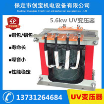 uv UV transformer for spot printing machinery 5 6kw copper clad transformer UV power supply matching uv capacitor