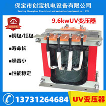 9 6kw copper-clad high-power three-phase transformer UV curing lamp supporting isolation rectifier transformer