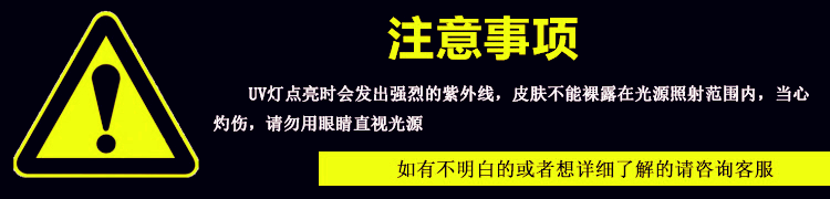 烘干设备_小型uv固化烘干设备式uv固化炉uv胶桌面式uv烘