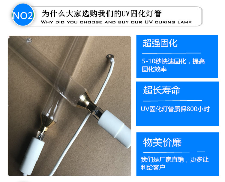 光固化灯管_uv光固灯3kw紫外线灯uv光固化灯管水银紫外光烤