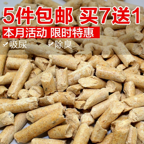 Поглощение кролика, дезодорант, домашние животные, кроличьи песочные ингредиенты голландская свинина, дельфин, дракон, туалет для кошек