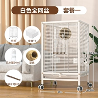 Белая полная сетка, первый пакет