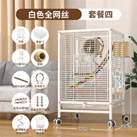 Белый полный сетчатый пакет четыре