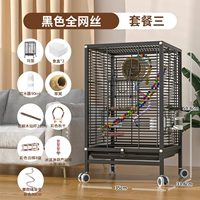 Черный полный сетчатый пакет третий