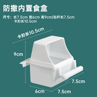 Брызгозащищенная пищевая коробка белая