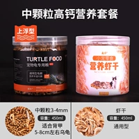 Средний гранул высокий пакет питания кальция (купить 2 Get 1 Get 1)