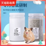 Хомять ванна песчаная моча бутерброд Тоторо Золотой шелковый медвеж