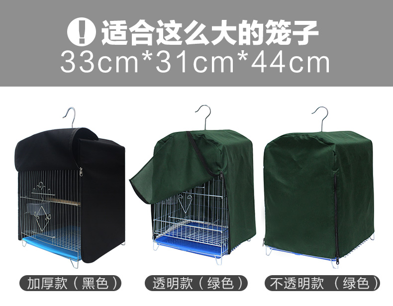 Thrush chim lồng vải lồng vẹt sáo sao 鹩 cung cấp các thiết bị phụ kiện vuông lớn mui xe vải lồng lồng - Chim & Chăm sóc chim Supplies 	cám cho chim thanh tước