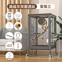 Двусторонняя прозрачная упаковка высококачественного серого цвета, три упаковки.