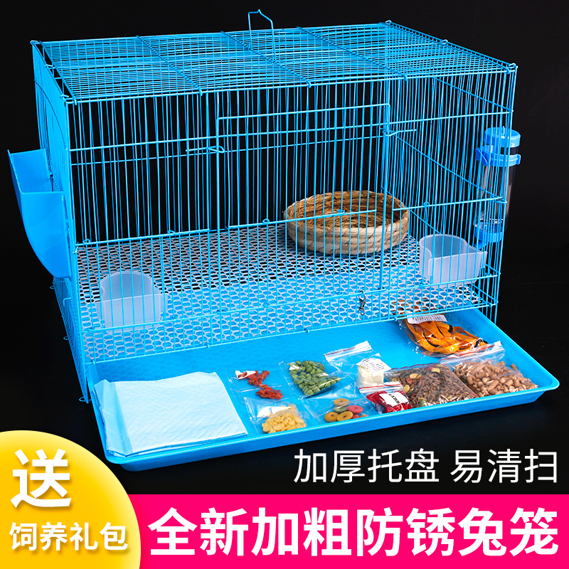 Rabbit cage automatic manure cleaning king size household indoor breeding house nest Pet Dutch pig Rabbit Guinea pig clearance cage