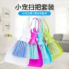 Товары от 福乐宠物用品专营店