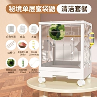 Мобильный одноэтажный (пакет для уборки)