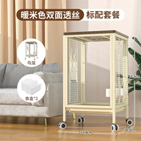 Стандартная двусторонняя прозрачная упаковка кремового цвета.