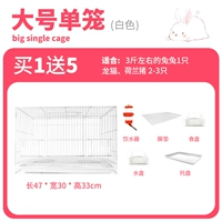 Большой белый (отправьте питьевые нагреватели, накладки для ног)
