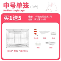 Средний белый (отправьте питьевой водонагреватель, накладки для ног)