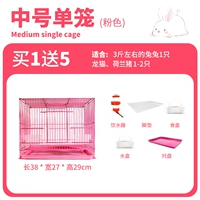 Средний розовый (отправьте нагреватель питьевой воды, ножную площадку)