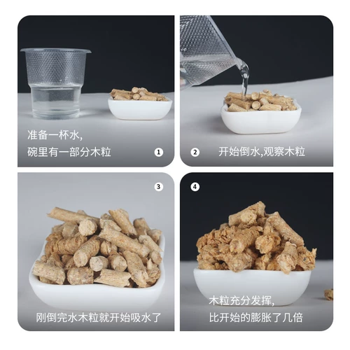 Поглощение кролика, дезодорант, домашние животные, кроличьи песочные ингредиенты голландская свинина, дельфин, дракон, туалет для кошек