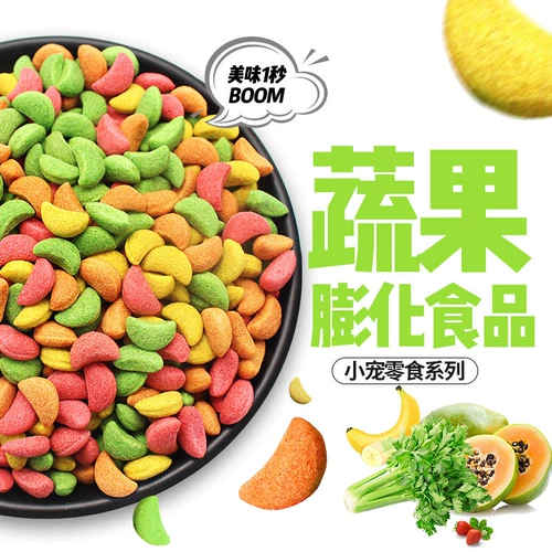 Петухолочные закусочные морковные хомяки продукты кролика, кролик голландский тоторо, ешьте небольшие закуски, фрукты и овощи гранулы