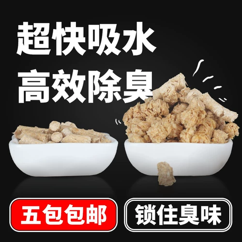 Поглощение кролика, дезодорант, домашние животные, кроличьи песочные ингредиенты голландская свинина, дельфин, дракон, туалет для кошек