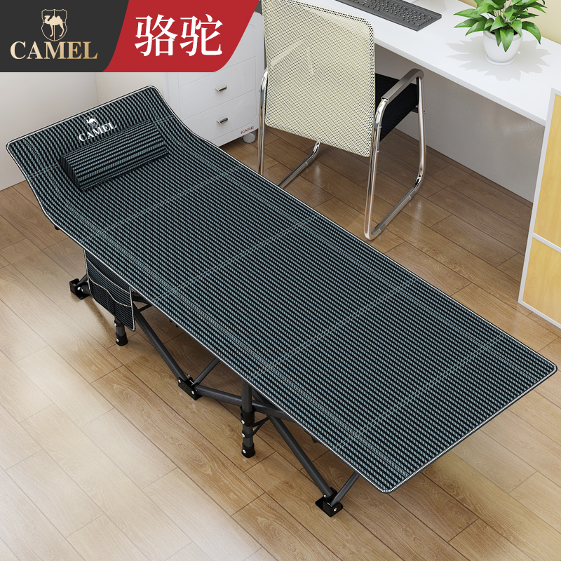Camel folding bed single bed lunch break bed office nap artifact simple household portable escort bed outdoor