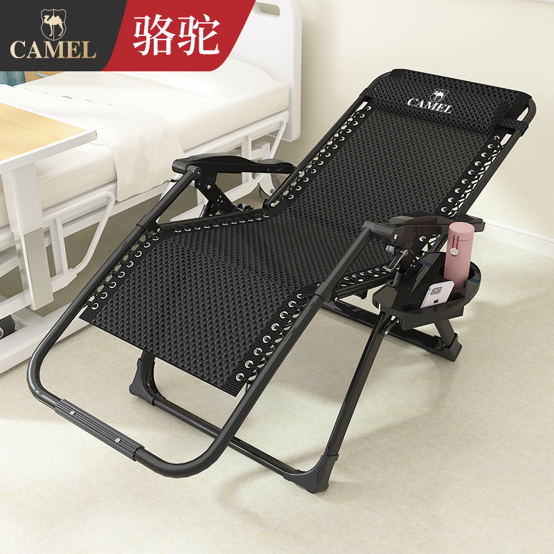 Camel Deck Chair Fold Afternoon Rest Leaning Back Chair Fold Chair Fold Chair Home Casual Nap Bed Balcony Home Leisure Reclining Chair