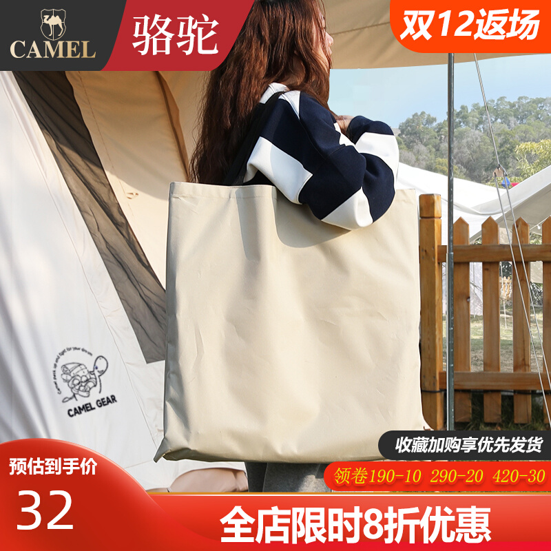 Camel Lounge Chair Outdoor Folding Table and Chair Portable Kermit Chair Cloth Bag