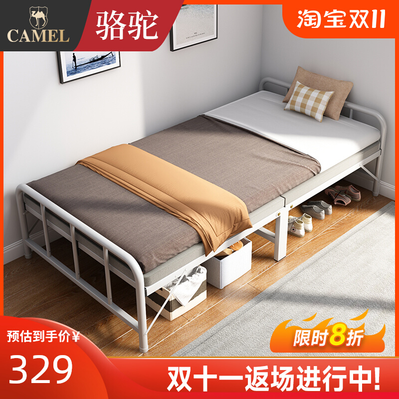 Camel folding bed office lunch break sheet people's home nap bed simple bed reinforced hard board bed nap artifact