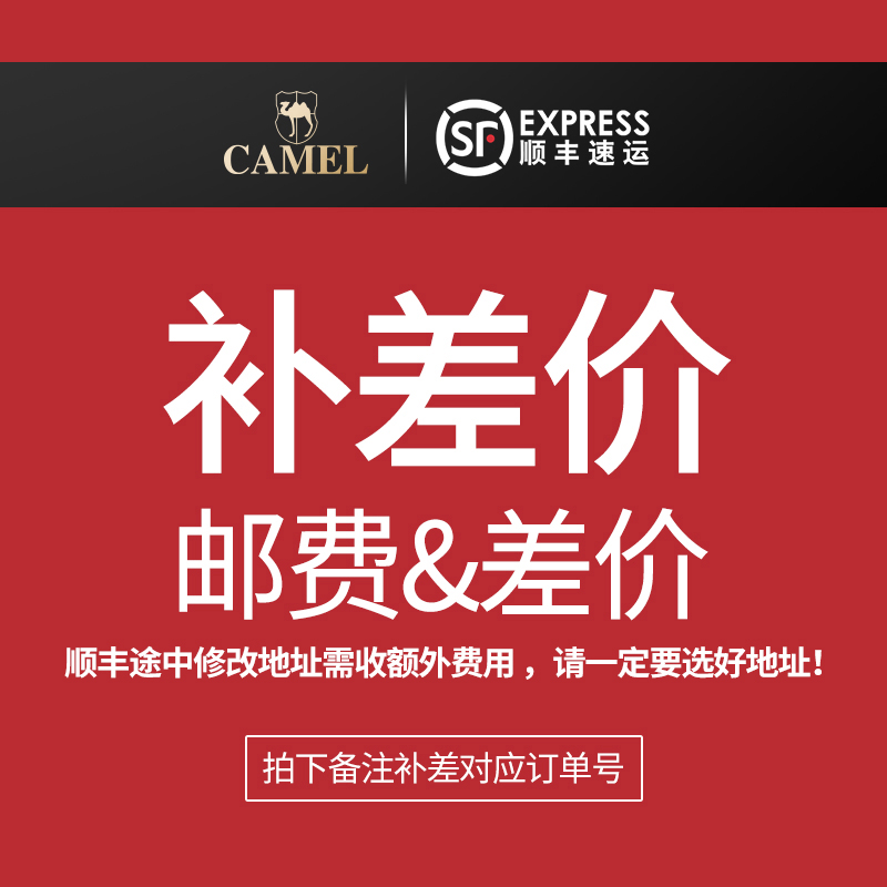 postage compensation