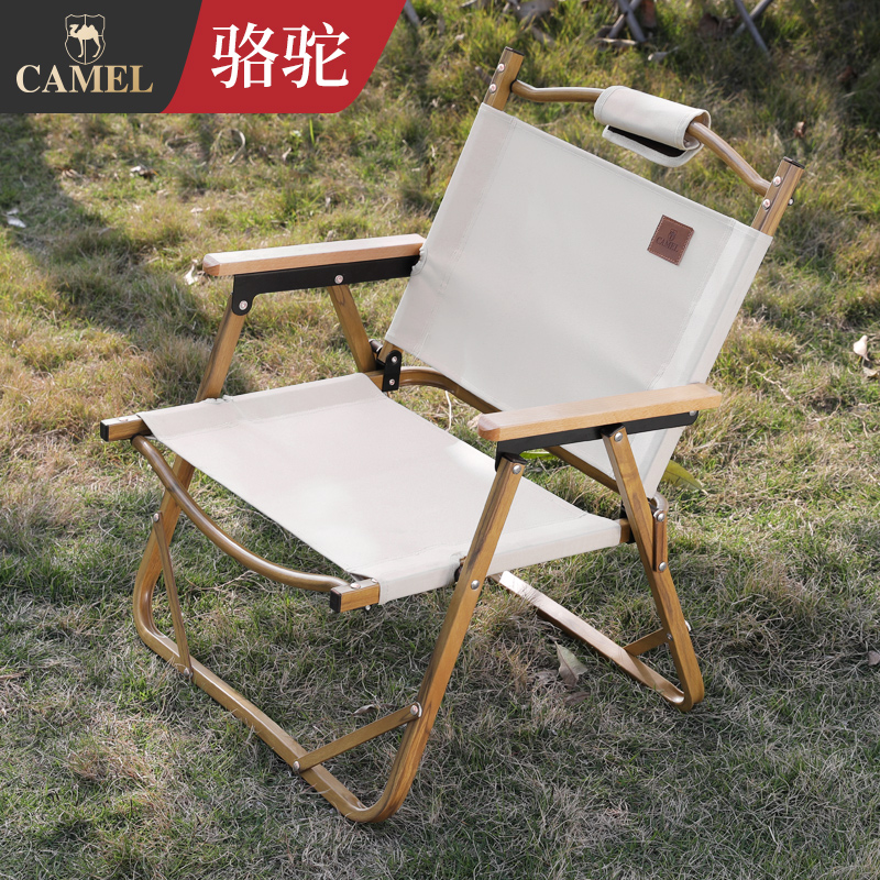 Camel Outdoor Folding Chair Portable Camping Beach Back Chair Kermit Chair Lightweight Director Chair Fishing Stool