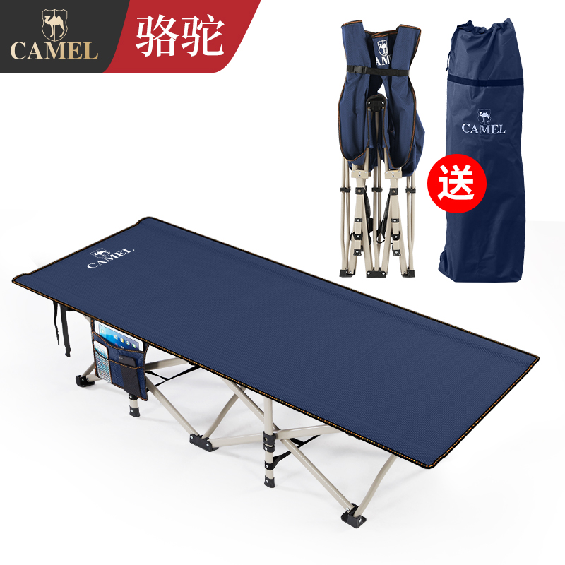 Camel folding bed office lunch break bed outdoor marching sheets men bed home lunch bed simple accompaniment bed