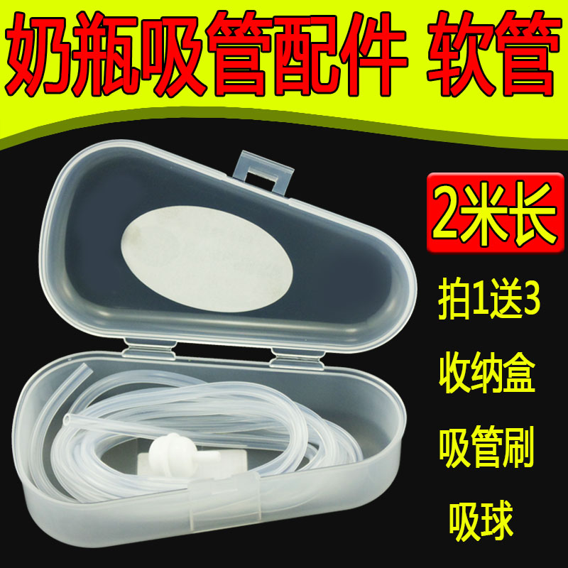 2 meters long straw with storage box super long tube lazy silicone hose universal straw bottle accessories straw